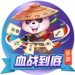 永利牌棋v58官网版下载