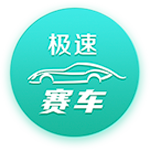 冰火人公主与王子下载