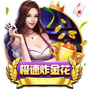 百胜牌棋092net官网版下载