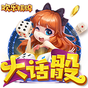 冰火人公主与王子下载